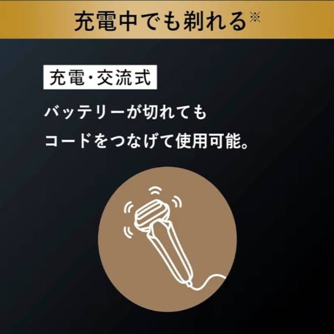 PanasonicラムダッシュES-LS9Q-K 未開封‼️新品未使用❗