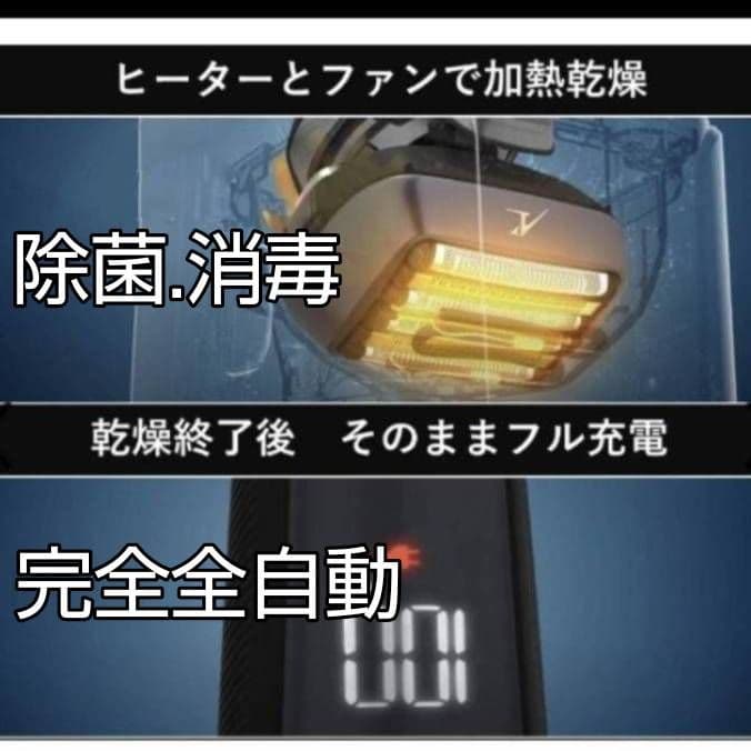 PanasonicラムダッシュES-LS9Q-K 未開封‼️新品未使用❗