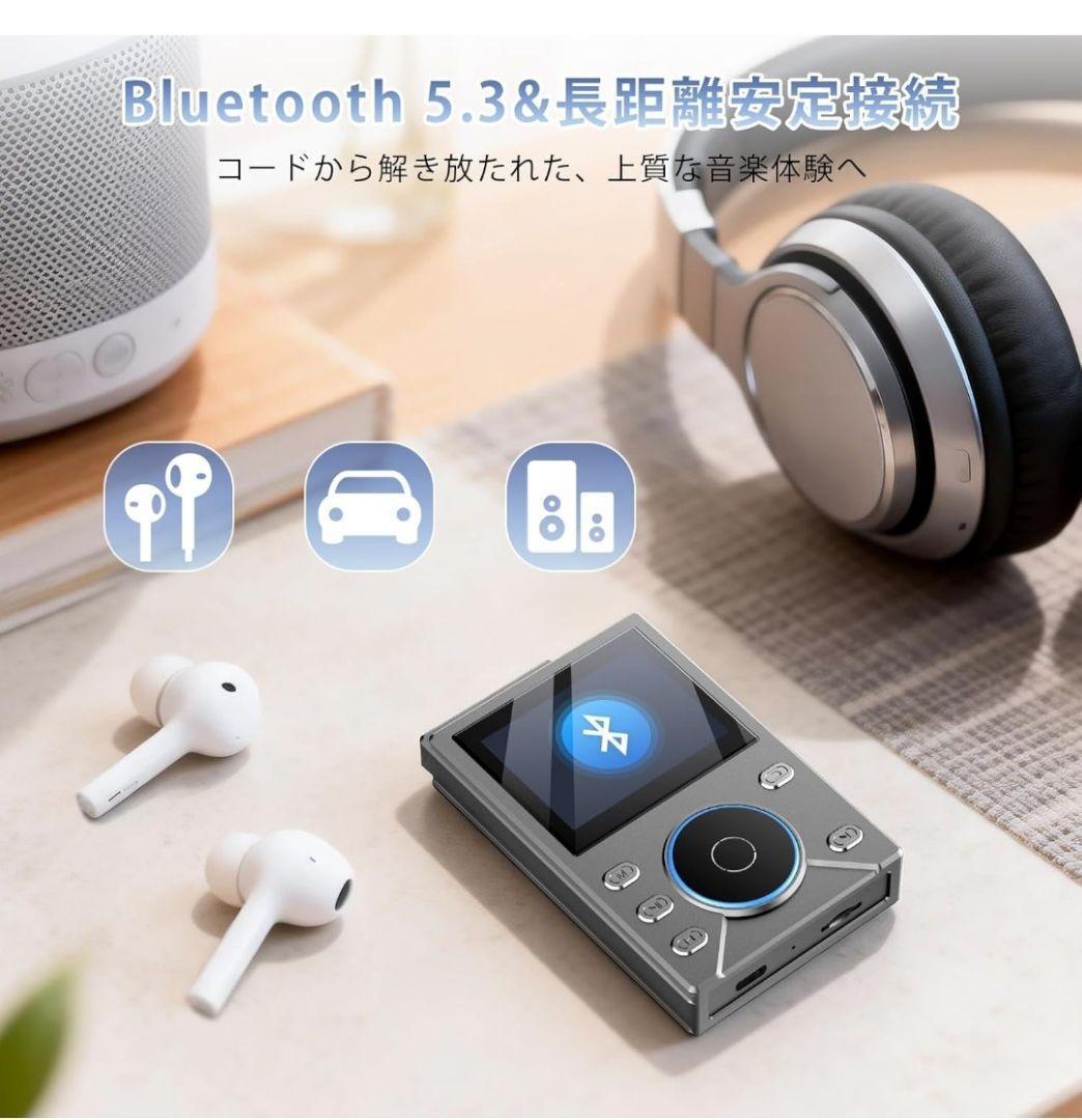 MP3プレーヤー Bluetooth5.3対応 64GB 　オーディオプレーヤー