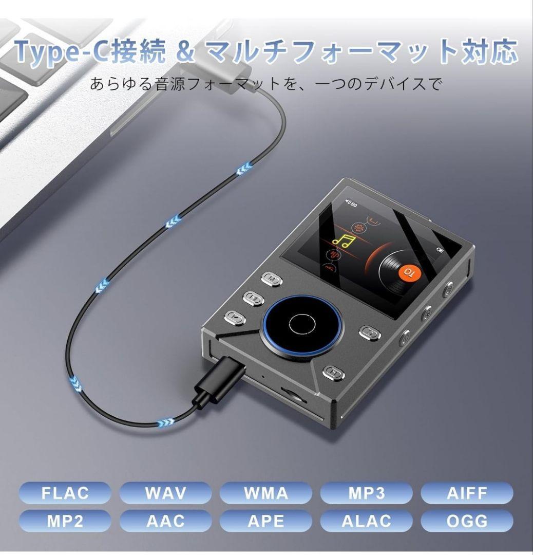 MP3プレーヤー Bluetooth5.3対応 64GB 　オーディオプレーヤー
