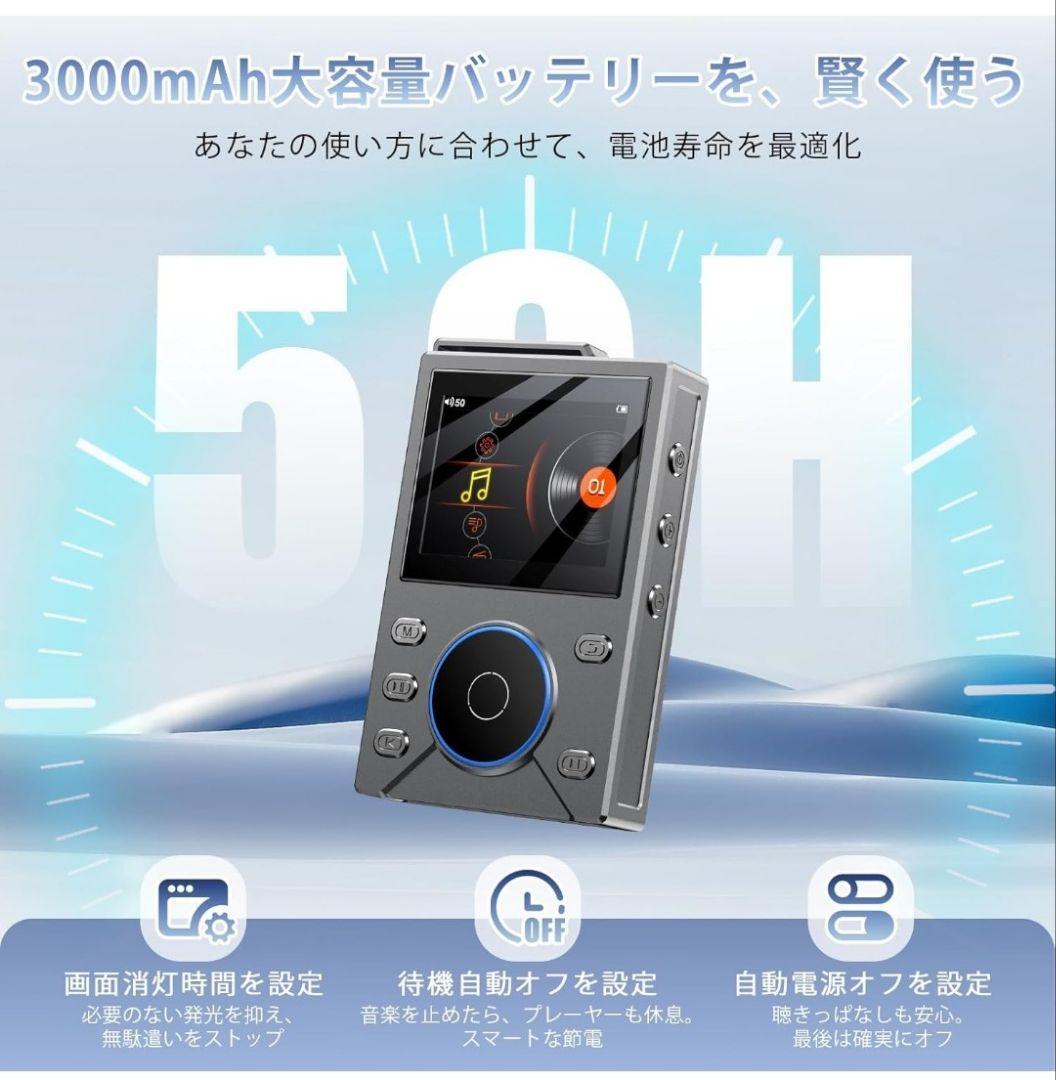 MP3プレーヤー Bluetooth5.3対応 64GB 　オーディオプレーヤー