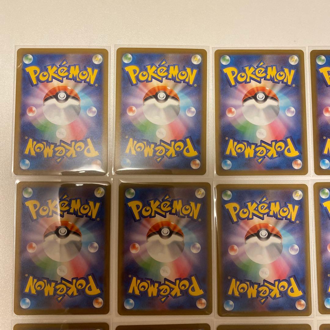 ポケモンカード　メガドリームex ARコンプリートセット