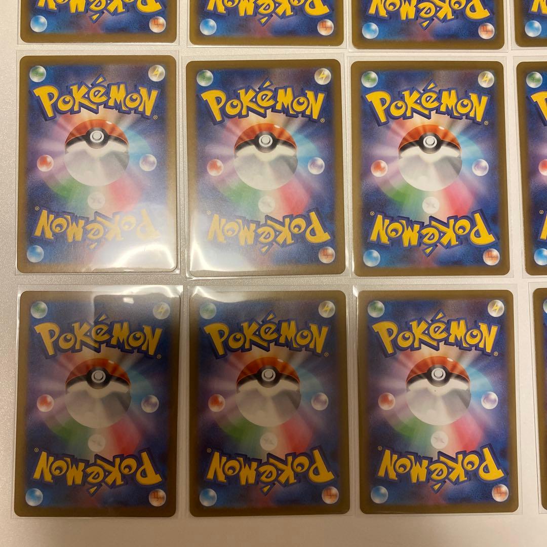 ポケモンカード　メガドリームex ARコンプリートセット