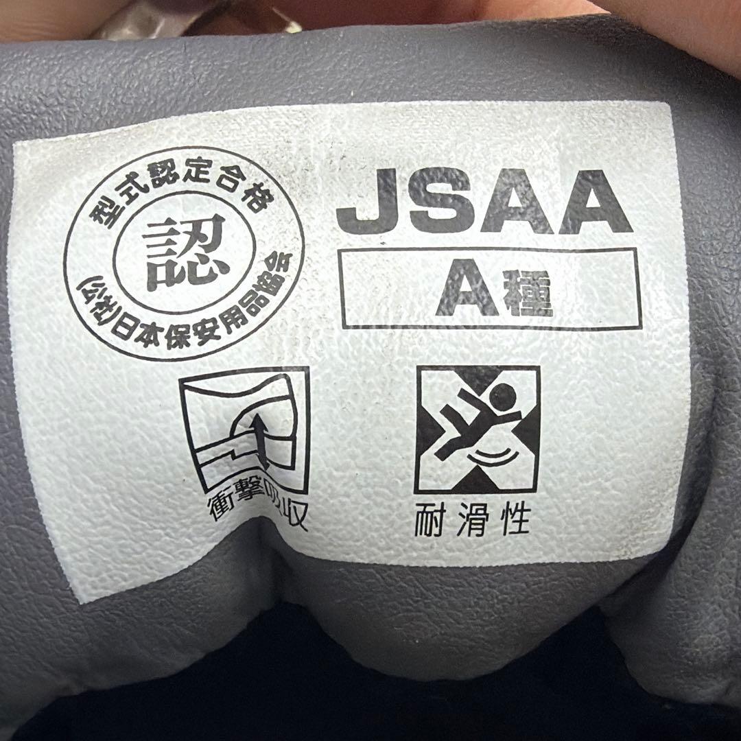 美品　コンバース CPD オールスター 安全靴 ハイカット 作業靴 27cm