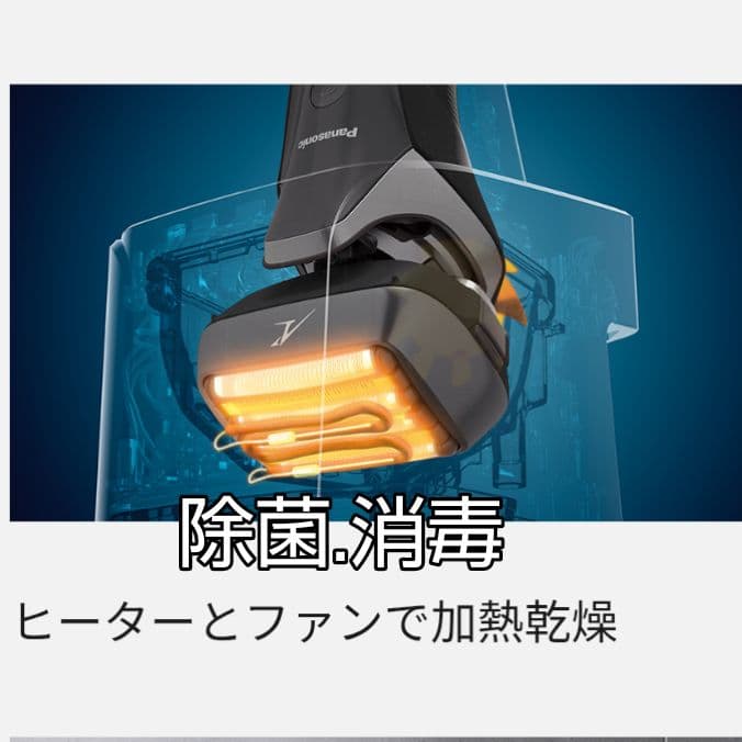 パナソニック最高峰6枚刃 ES-LS9CX-K 完全防水❗ 新品未使用❣️