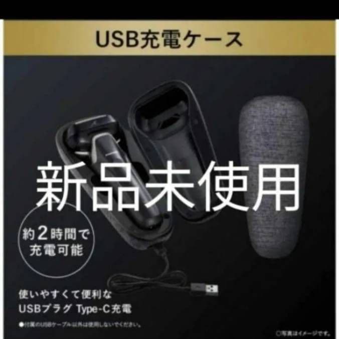 パナソニック最高峰6枚刃 ES-LS9CX-K 完全防水❗ 新品未使用❣️