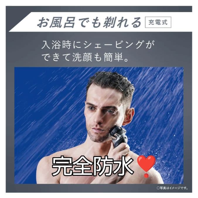 パナソニック最高峰6枚刃 ES-LS9CX-K 完全防水❗ 新品未使用❣️