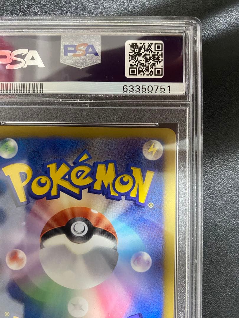 コバルオン WAK PSA10 ミラー ポケモンカード 世界で62枚