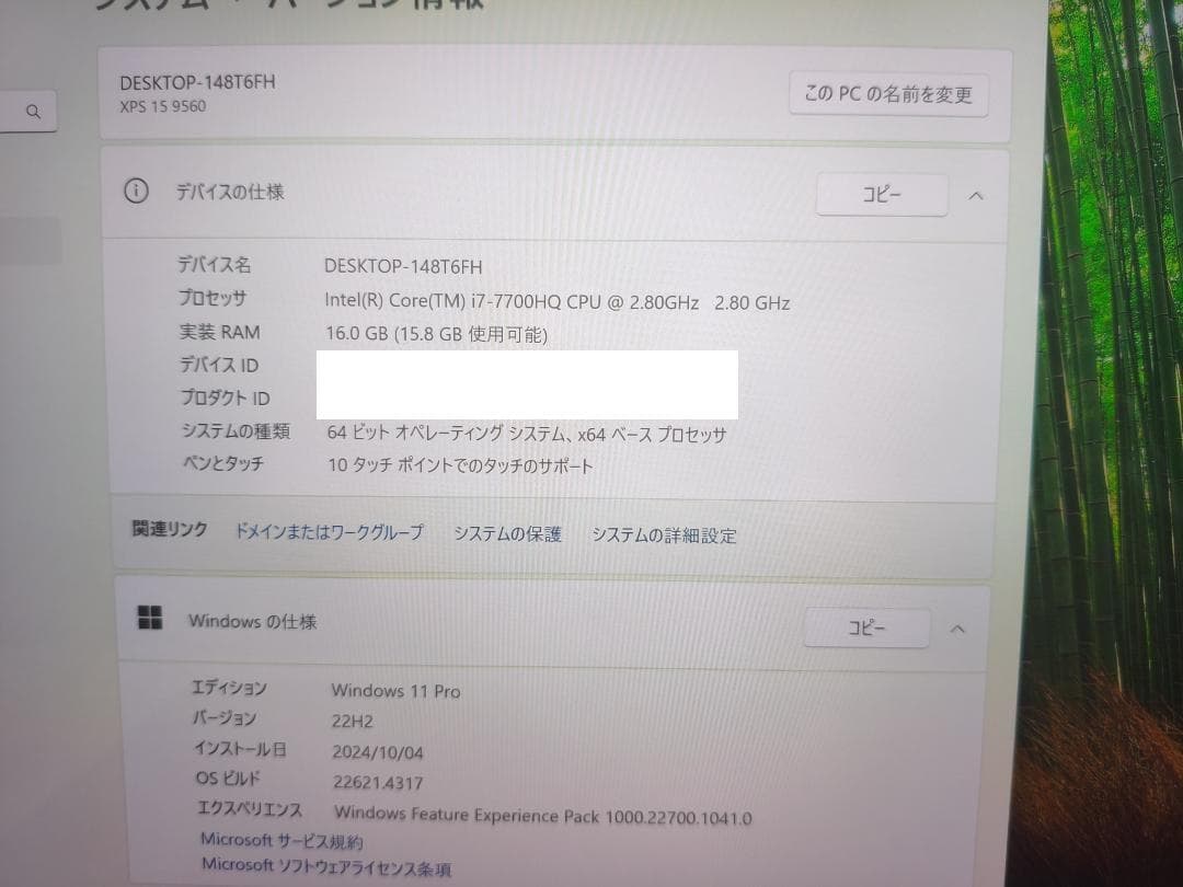 Dell XPS 15 9560 4Kタッチ 16GB 512GB GTX