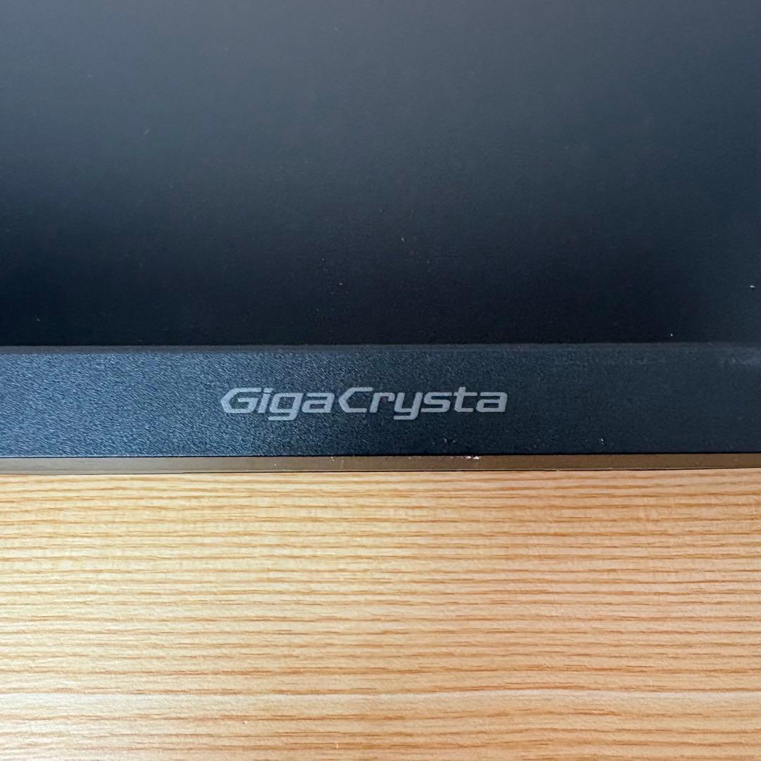 IODATA 24.5型モニター EX-LDGC251UTB