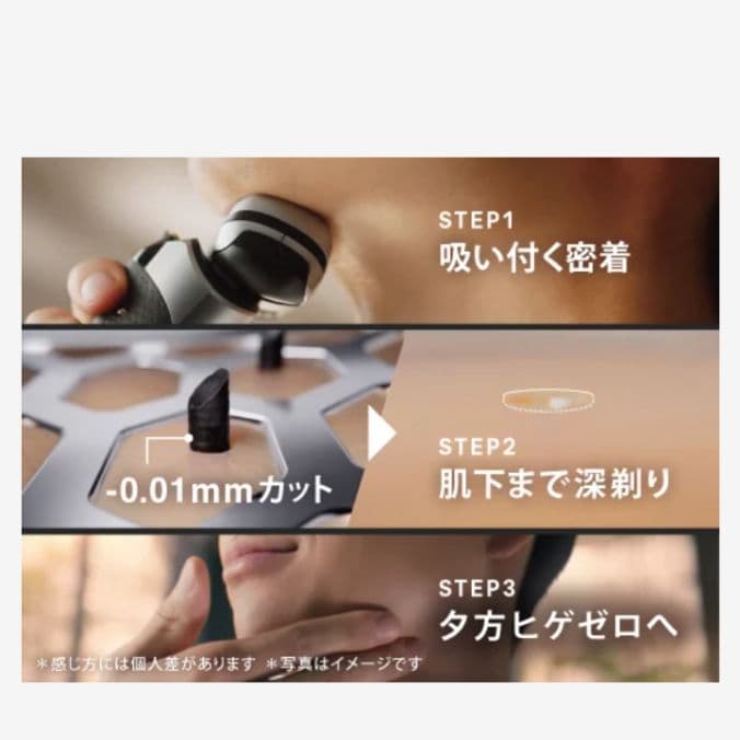 ブラウン最高峰S9 Pro 9419s + 洗浄器 完全防水❗ 新品未使用❣️
