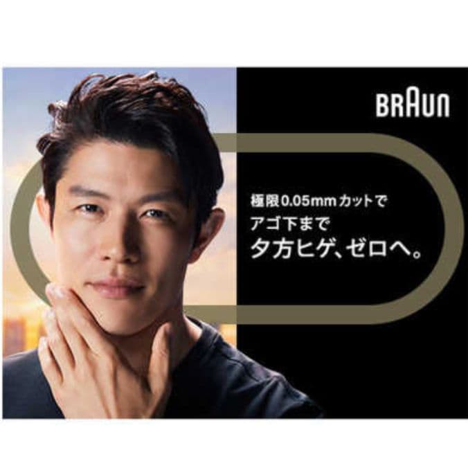 ブラウン最高峰S9 Pro 9419s + 洗浄器 完全防水❗ 新品未使用❣️