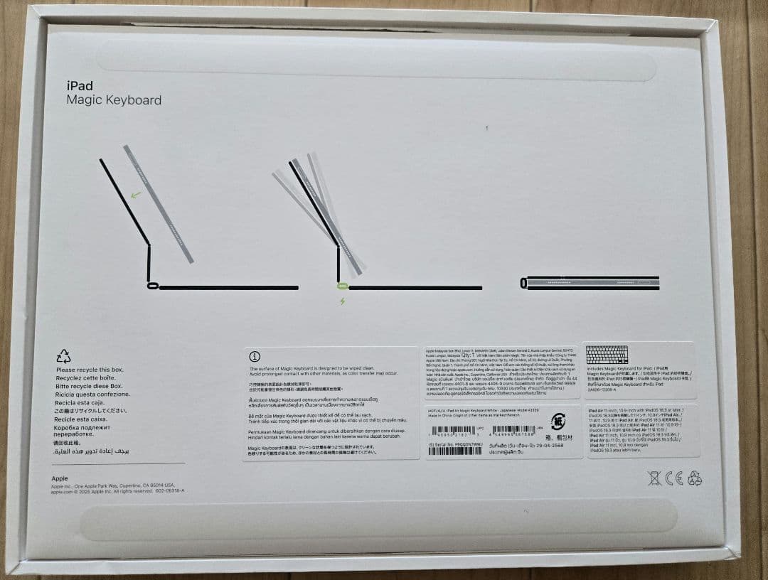 11インチiPad Air（M3）用Magic Keyboard 日本語ホワイト