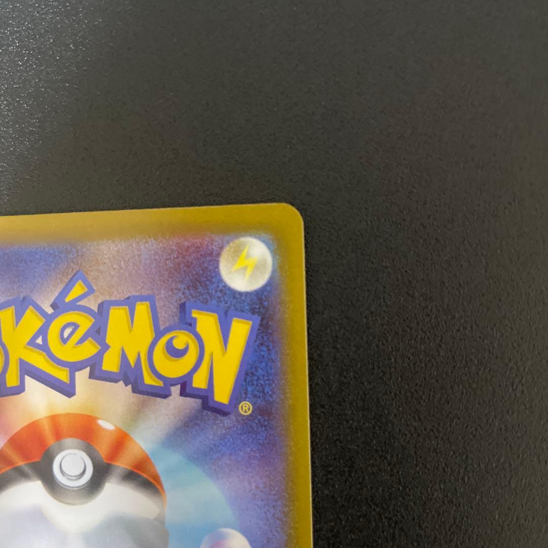 [美品]ポケモンカード ムニキスゼロ　メイのはげまし SAR 115/080