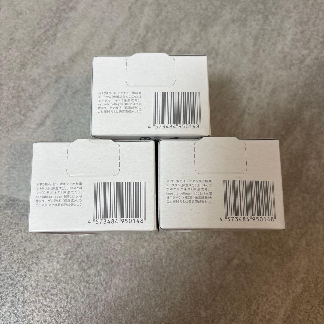 新品未開封 ととのうぐらす 薬用リンクル&ホワイトニングジェル 3点セット