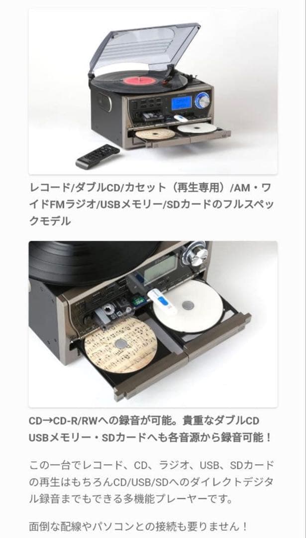 TCDR-921EC イコライザー機能付きマルチレコードプレーヤー
