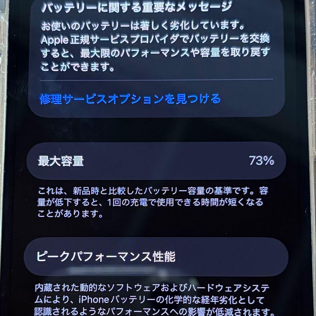 iPhone13 ホワイト　256gb Apple ケース　スターライト