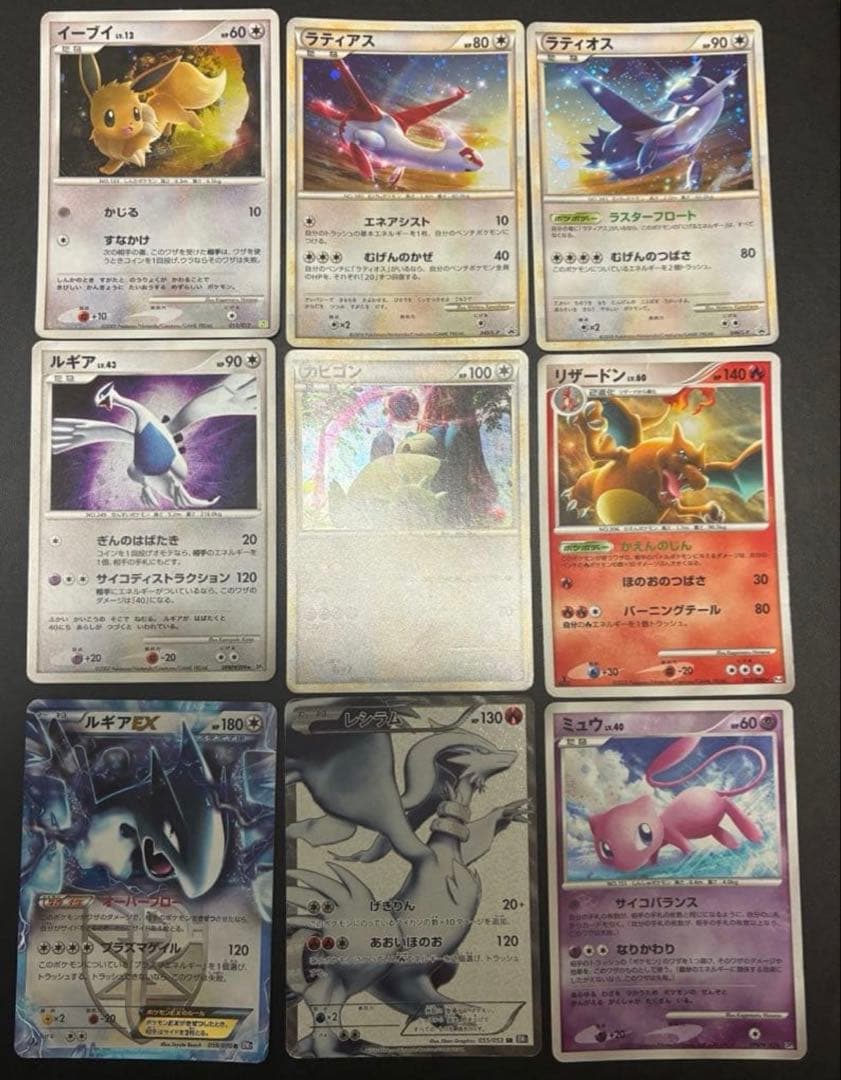 ポケモンカード　アルセウス　lv.100 まとめ売り