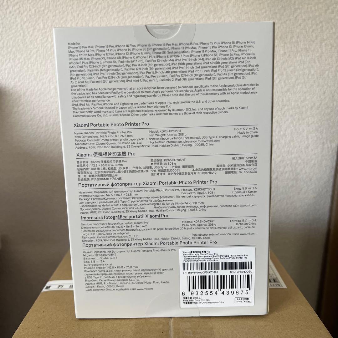 Xiaomi Portable Photo Printer Pro 本体