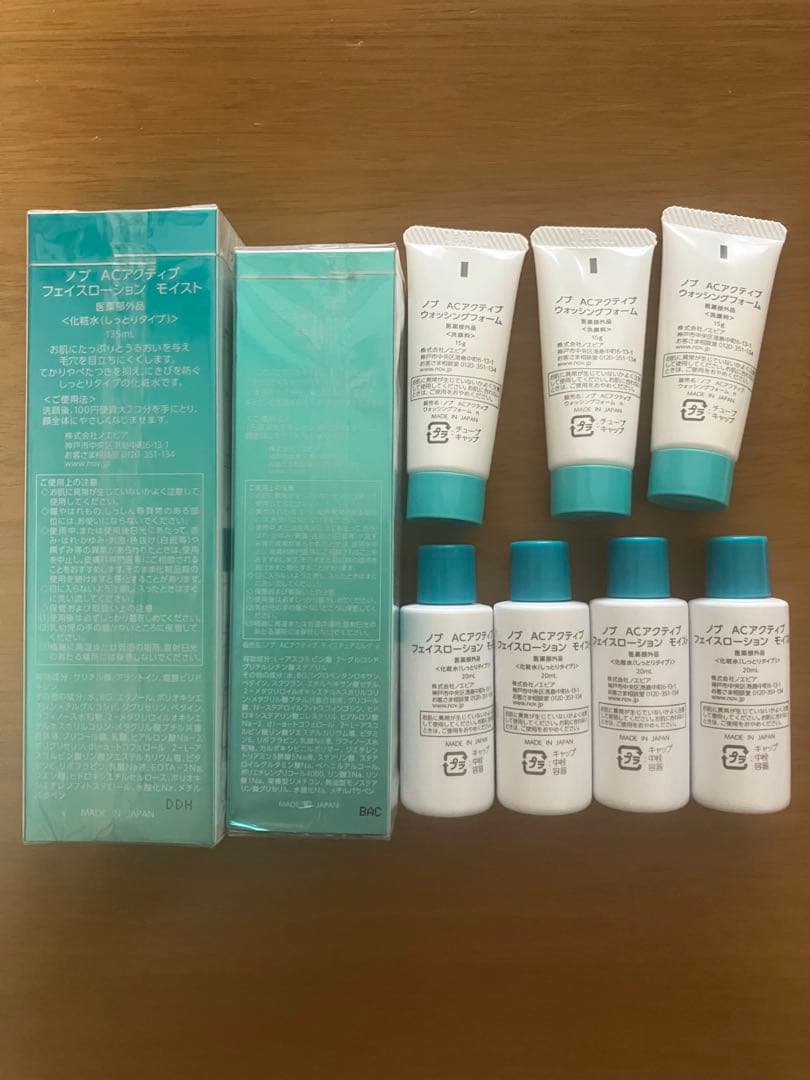 新品未開封　2789円お得なセット！　NOV　化粧水　乳液　ACアクティブ