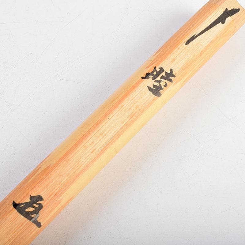 茶道具　宗春下削　大徳寺　小林太玄作　茶杓　銘「睦」　共筒共箱　C　8921