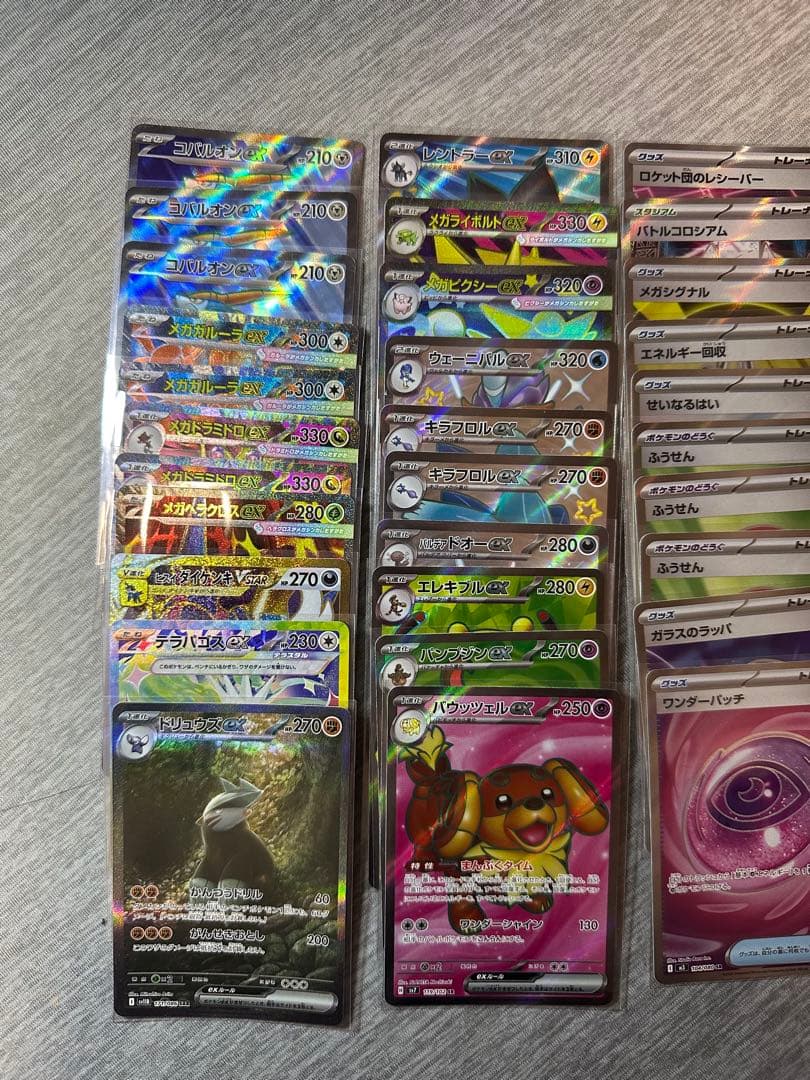 ポケモンカードゲーム SR sr以上 まとめ売り 61枚 ポケカ