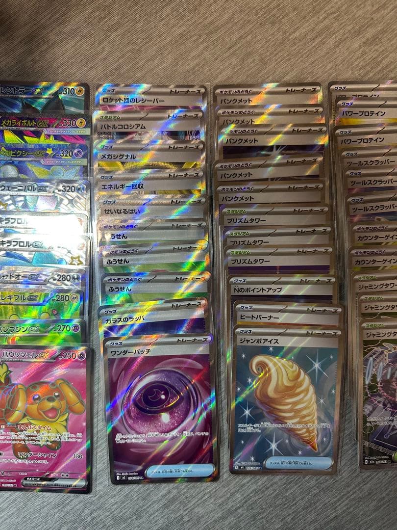 ポケモンカードゲーム SR sr以上 まとめ売り 61枚 ポケカ