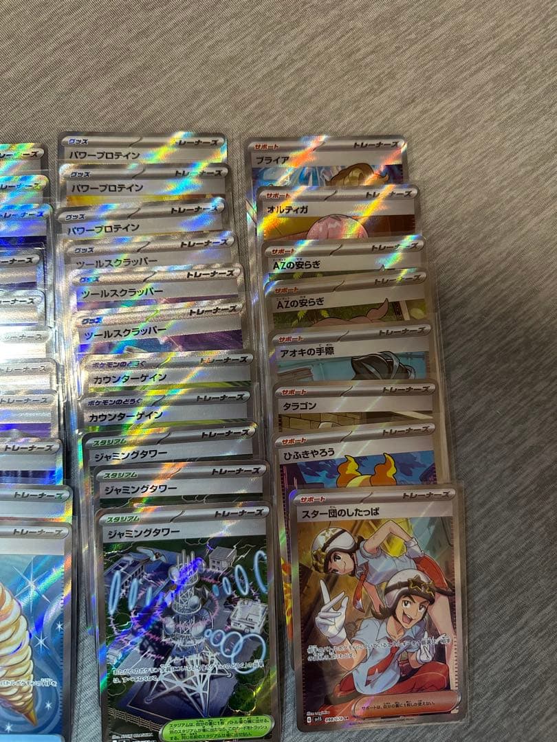 ポケモンカードゲーム SR sr以上 まとめ売り 61枚 ポケカ