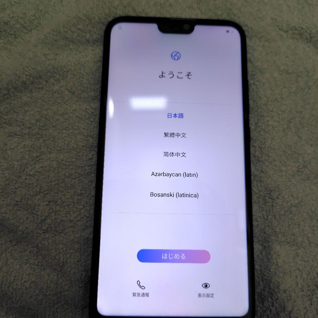 【HUAWEI】 P20lite ブラック スマートフォン本体 SIMフリー