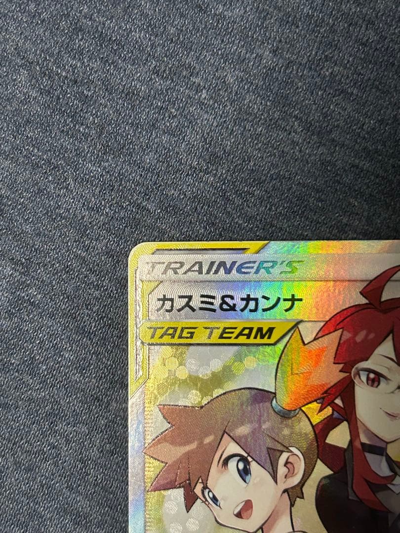 カスミ&カンナ SR SM12a TAG TEAM GXタッグオールスターズ
