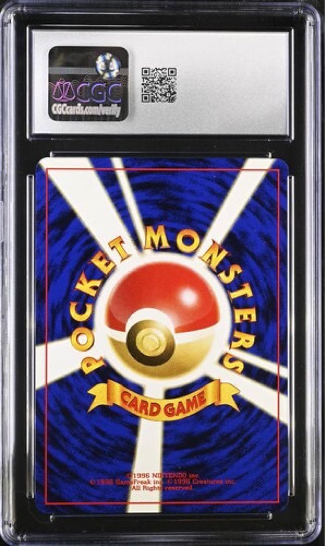 CGC9 PSA9相当 ブラッキー 旧裏 プレミアムファイル ポケモンカード