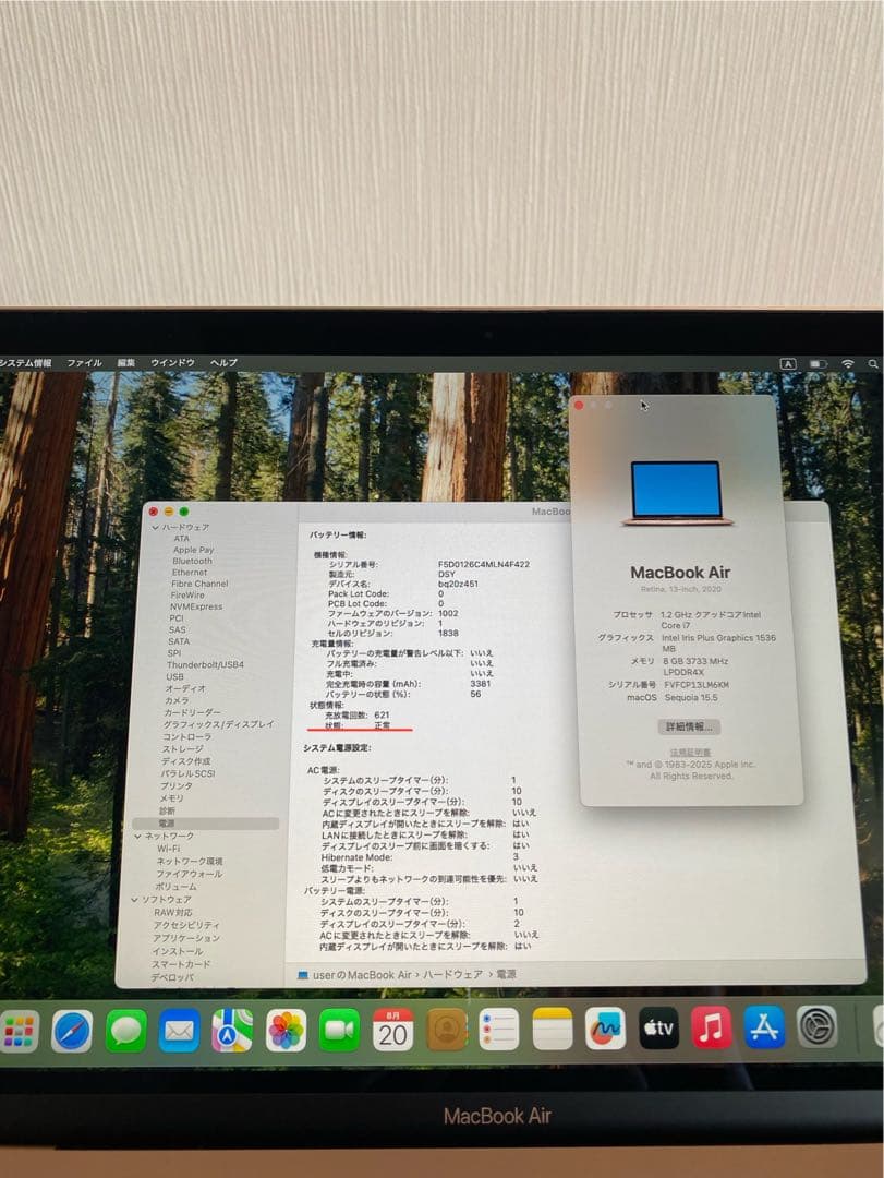 MacBook 本体 良好状態 MacBook Air 2020 上位モデル
