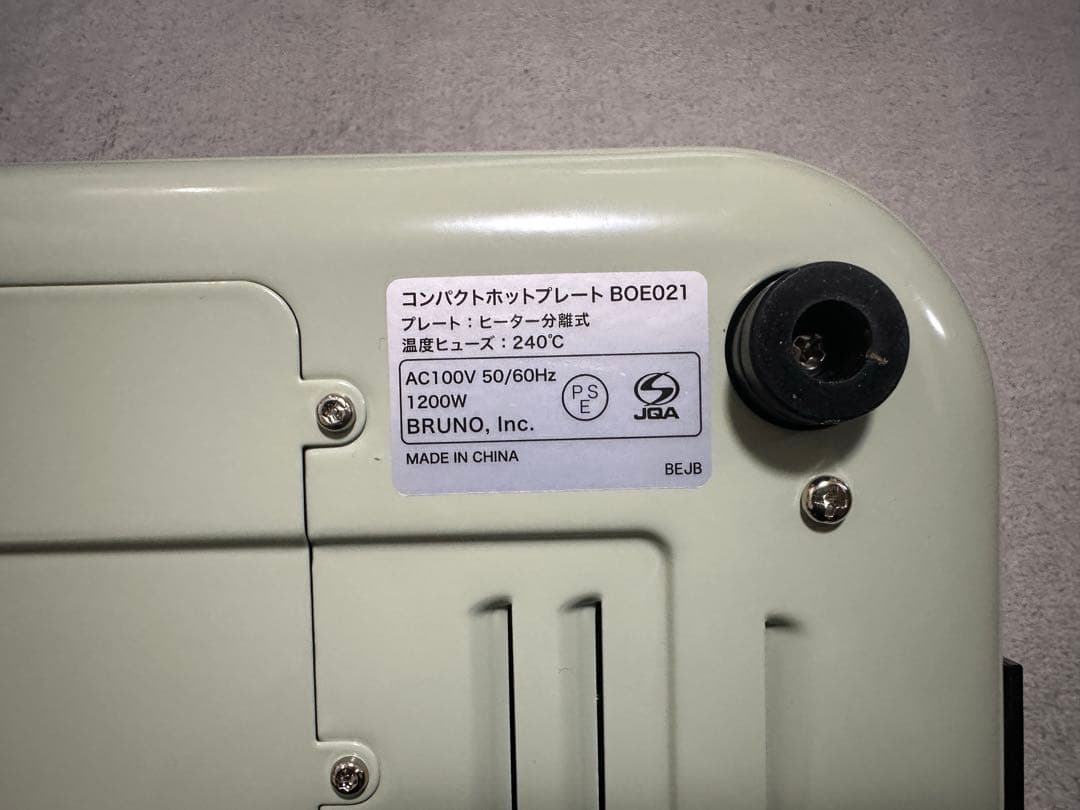 BRUNO コンパクトホットプレート セラミックコート鍋セット ブルーグレー