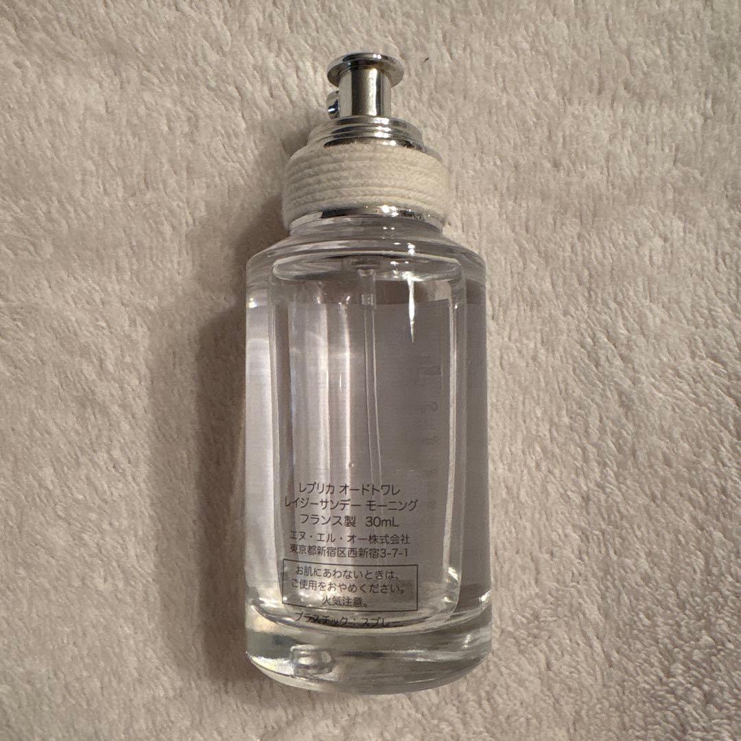 レプリカ オードトワレ レイジーサンデー モーニング 30ml