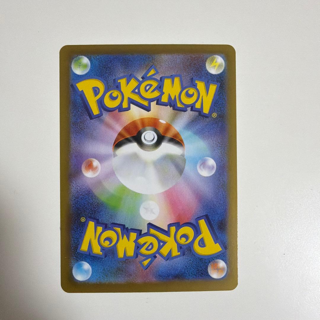 ポケモンカード　メガルカリオex SAR ※本日限定特価