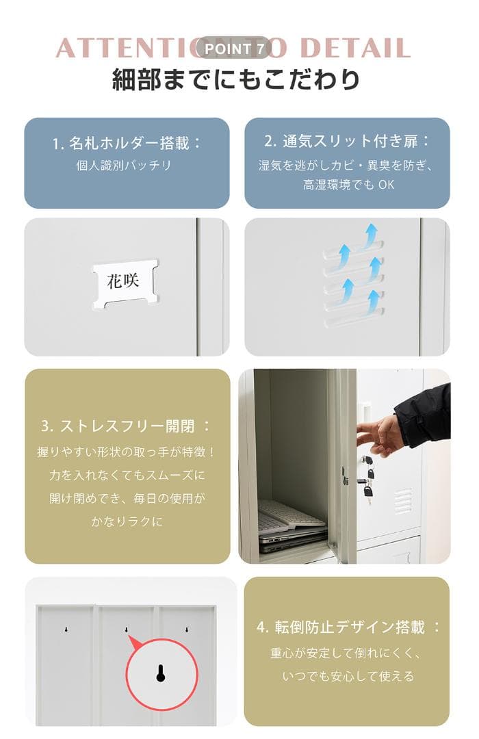 【ホワイト】ロッカー スチール オフィスロッカー 脚付 9人用 鍵付 スペアキー