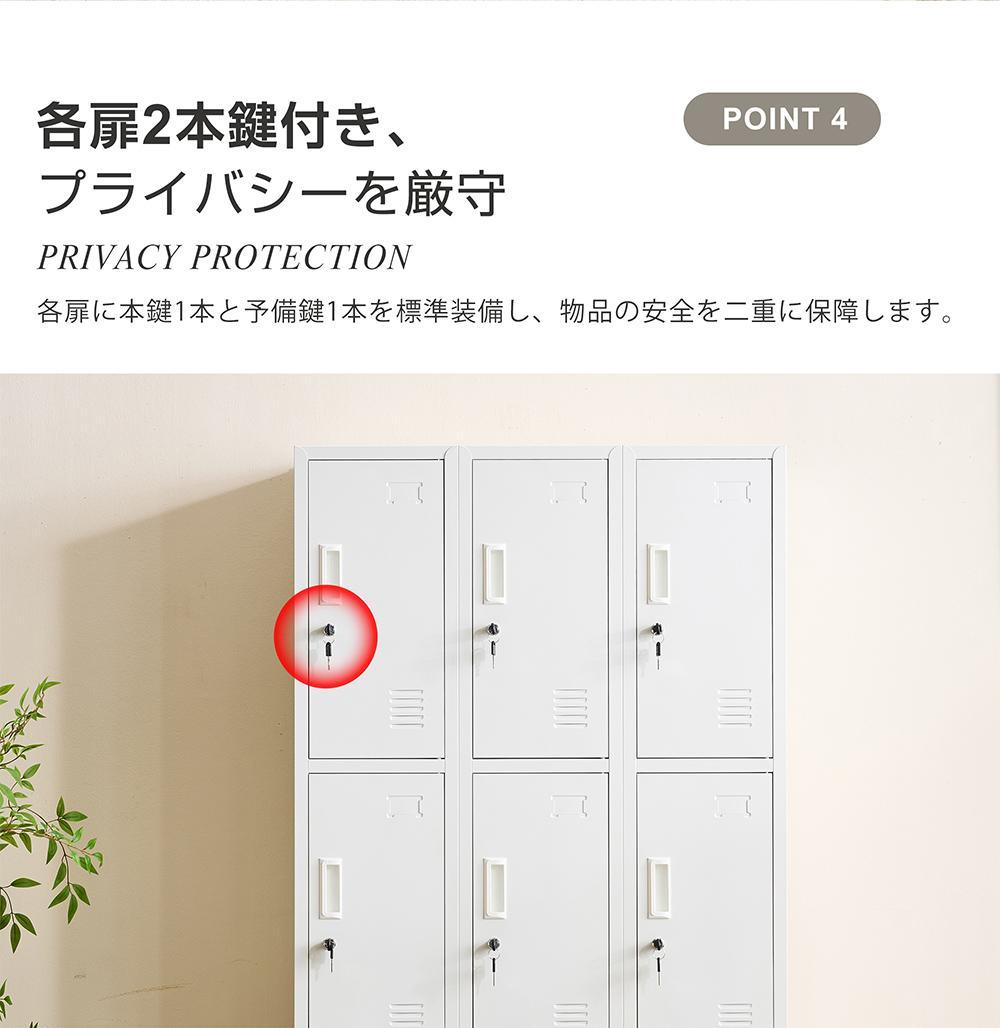 【ホワイト】ロッカー スチール オフィスロッカー 脚付 9人用 鍵付 スペアキー