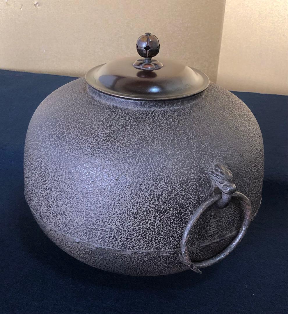 ❣️割引《R》茶道具 丸釜 鐶付 釜師 角谷一圭作 共箱　260203く4