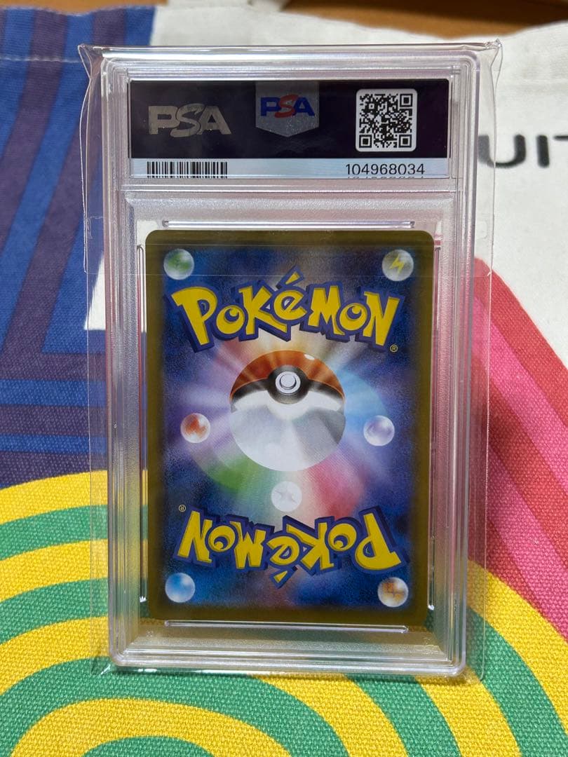 PSA10フヨウ SR S5I 一撃マスター 080/070 ポケモンカード