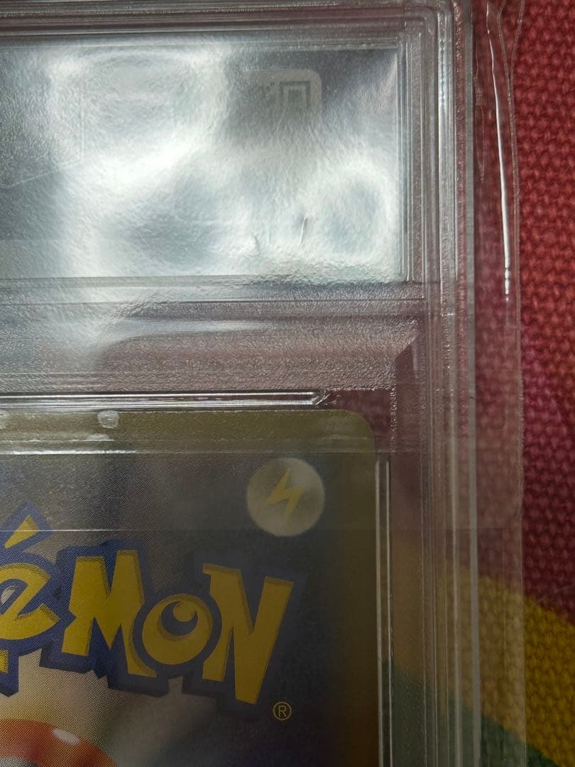 PSA10フヨウ SR S5I 一撃マスター 080/070 ポケモンカード