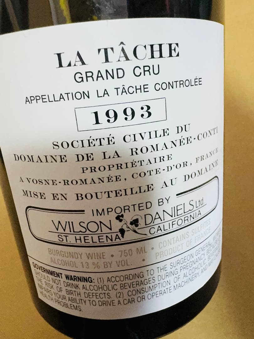 LA TÂCHE ワイン 1993年 1997年 2000年 3本セット【空瓶】