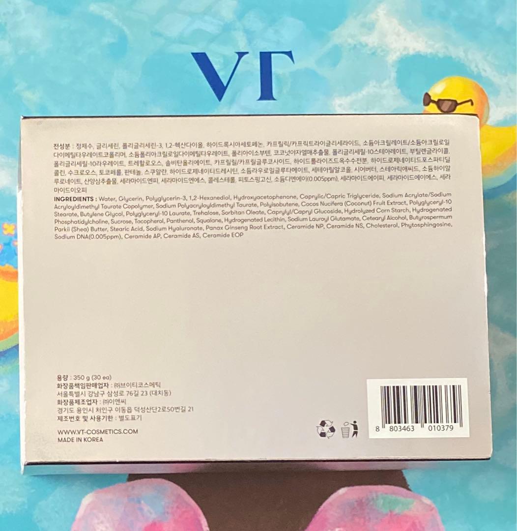 VT PDRN デイリーマスク 30枚×4箱 新品未使用