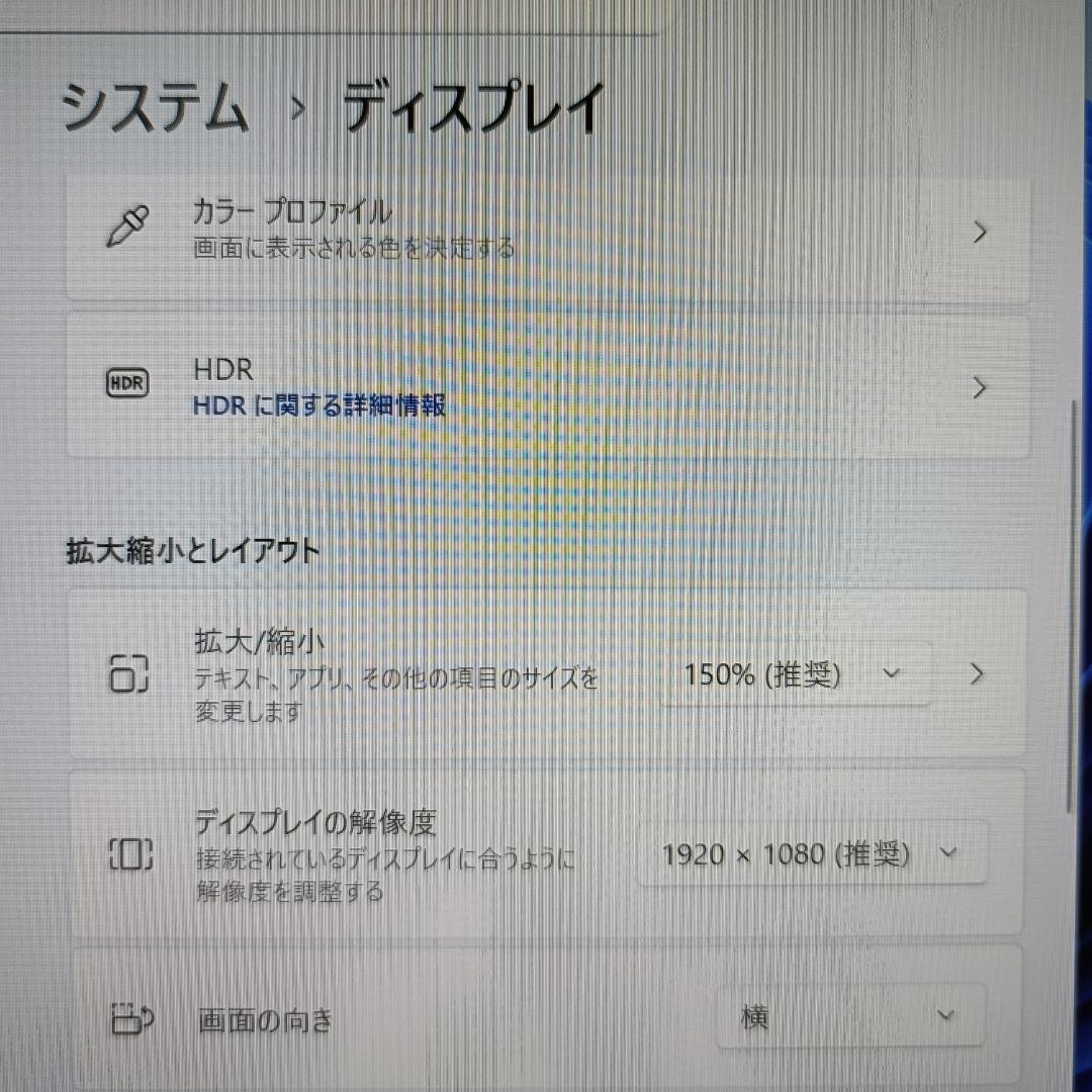 軽量✨Windows11✨i5✨16GB✨SSD✨オフィス付きノートパソコン81