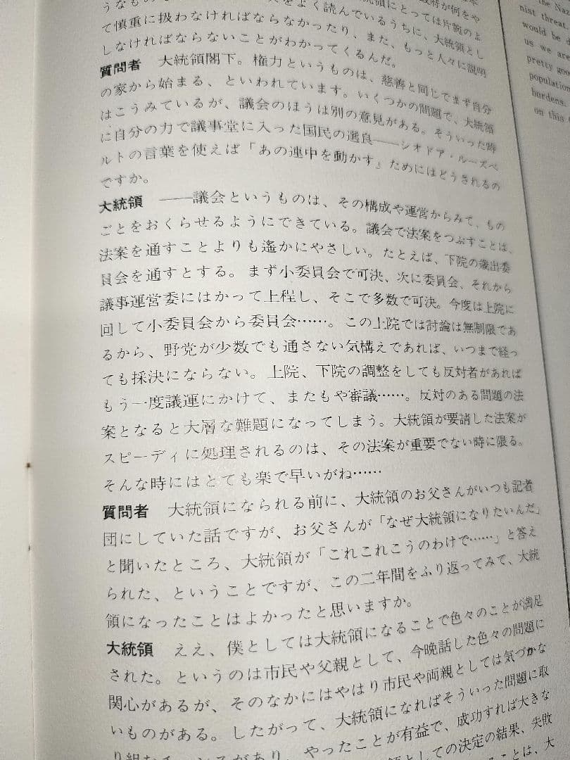 栄光と勇気　ジョン・F・ケネディの生涯　レコード　2枚組