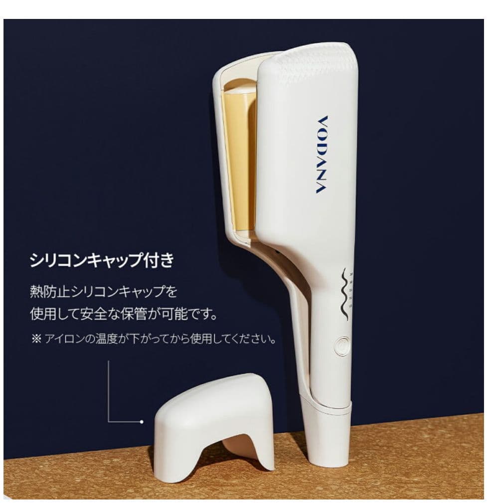 VODANA ボダナ ウェーブヘアアイロン 32ミリ バイオレット