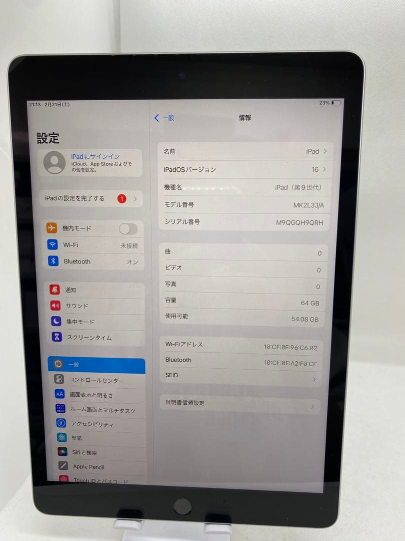 iPad 第9世代 64GB バッテリー100% H9QRH