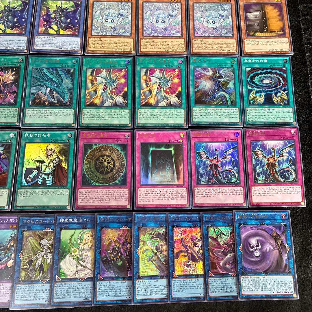 【即日発送】 遊戯王 ブラック・マジシャン(新規有) 構築済みデッキ 120枚
