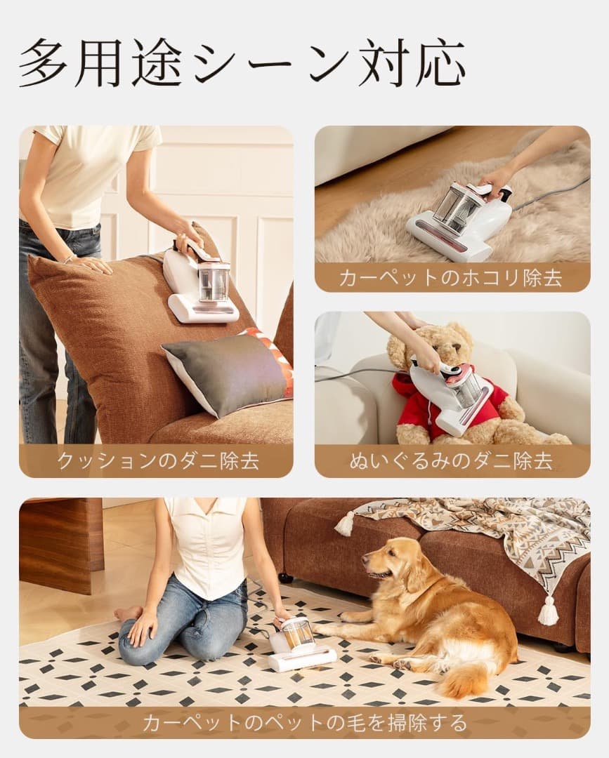 布団クリーナー 強力吸引 UV除菌 布団掃除機 ダニ　ハウスダスト ベッド