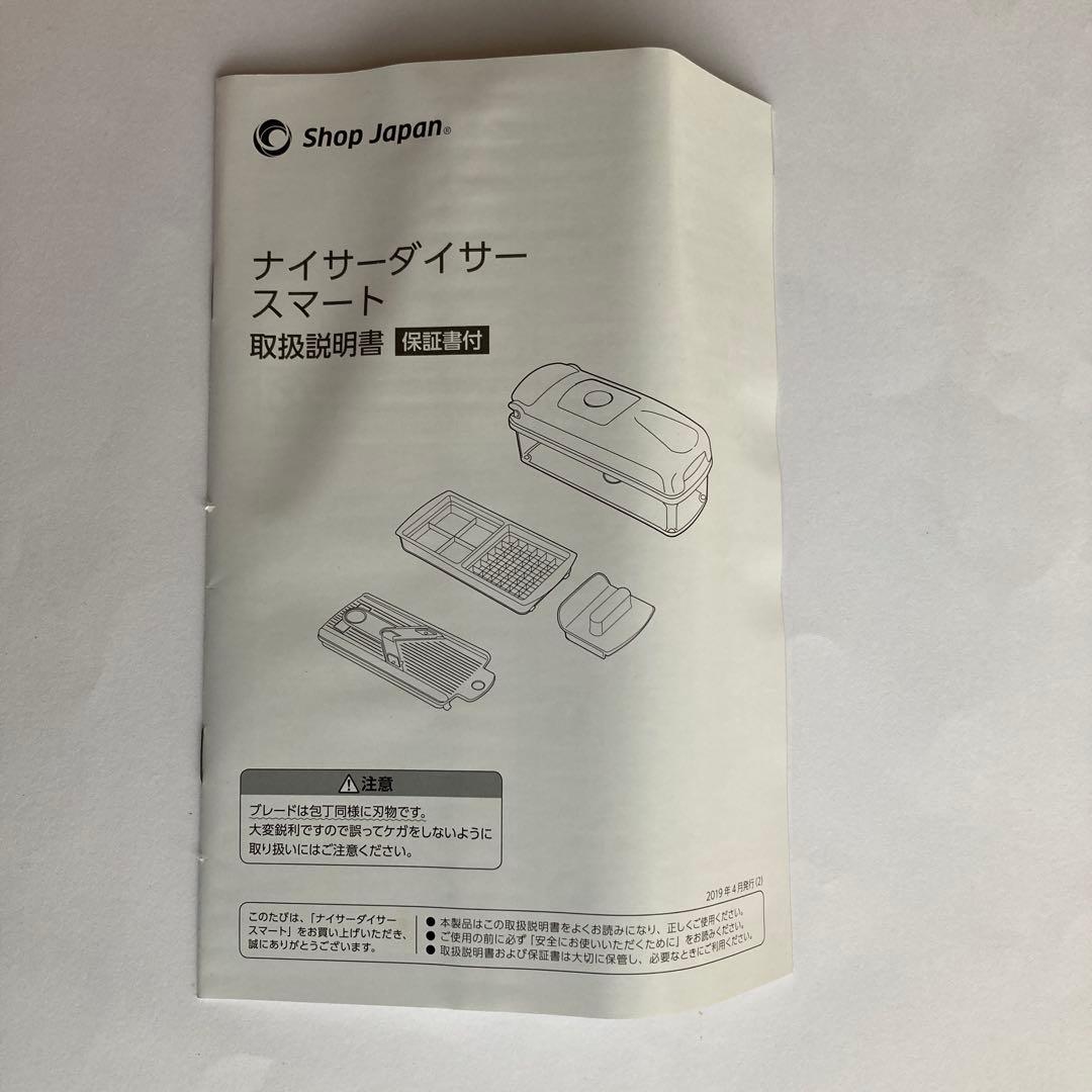 新品未使用　クッキングプロ　電気圧力鍋　3.2L ショップジャパン　特別セット