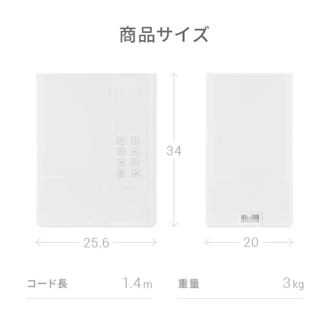 モダンデコ MODERNDECO加湿器 UV除菌機能付きハイブリッド加湿器